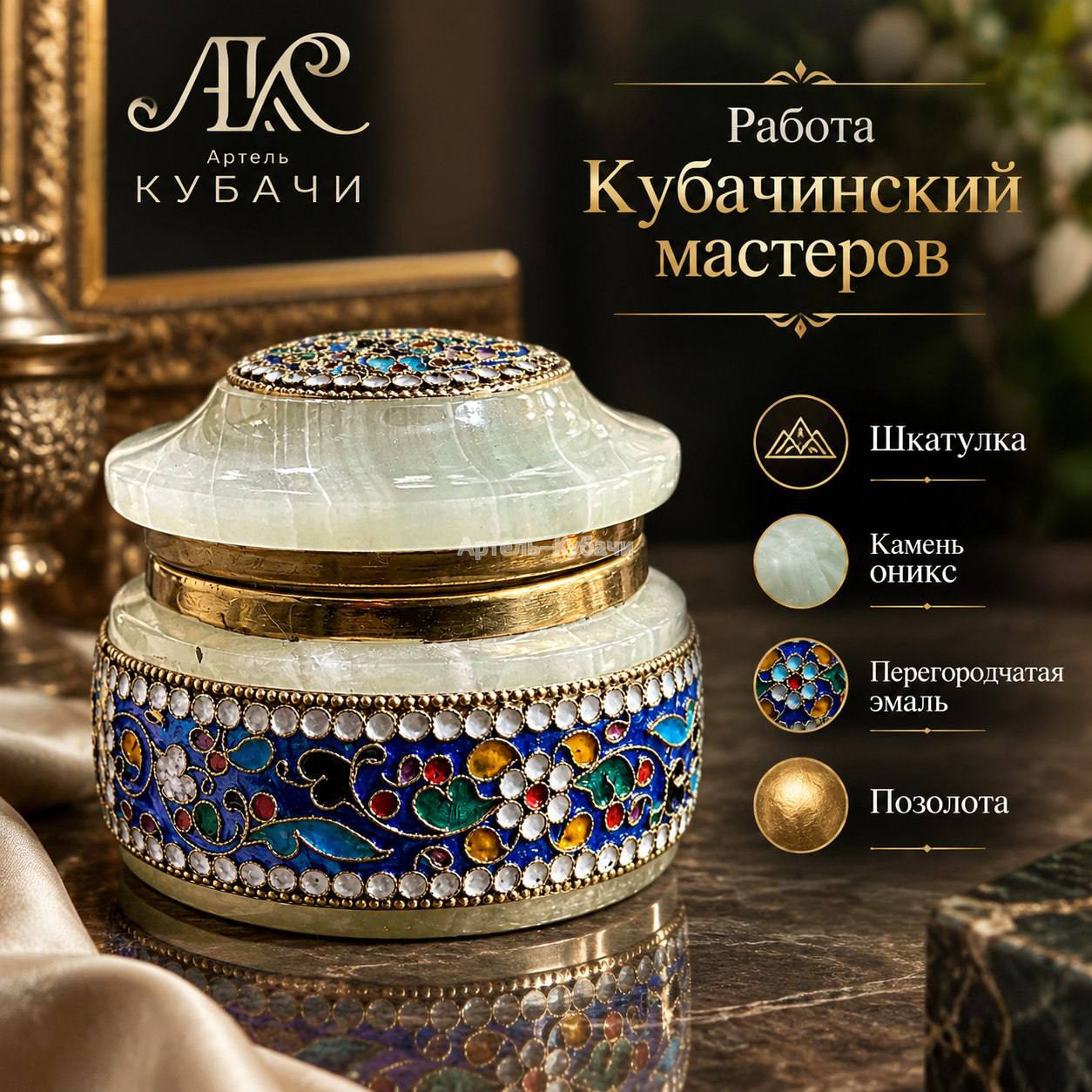 Шкатулка "Улитка" - 1